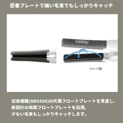 Nobby by TESCOM ノビー NS340A (ホワイト) アレンジアイロン テスコム