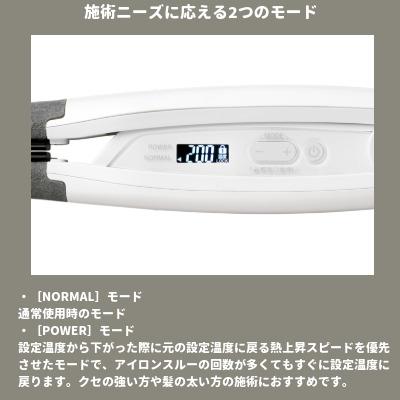 Nobby by TESCOM ノビー NS340A (ホワイト) アレンジアイロン テスコム