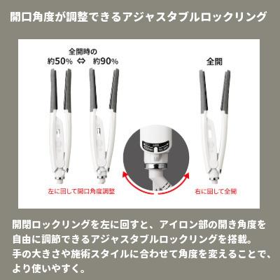 Nobby by TESCOM ノビー NS340A (ホワイト) アレンジアイロン テスコム