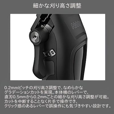 【ほぼ新品】Nobby NBT1200／1回使用／フルセット／即日発送 Nobby by TESCOM ヘアカッター NBT1200 充電式 コードレス ノビー 業務