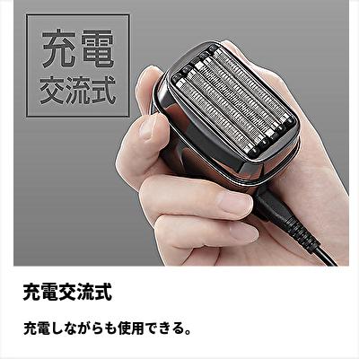 KOIZUMI（コイズミ） KOIZUMI USB充電 5枚刃シェーバー KMC-0800H