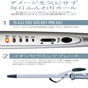 正規品/送料無料 クレイツ イオンカールアイロン 38mm クレイツ コテ ヘアアイロン CREATE ION J72012｜re-kuru｜07