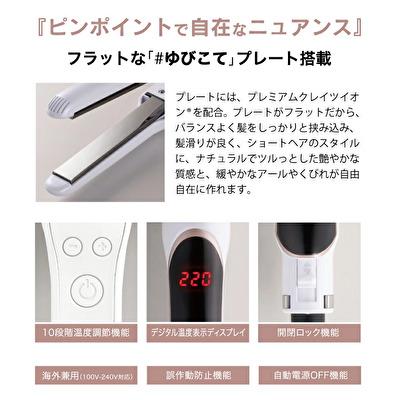 エレメア クレイツイオン レピF SSIE-G12PROF 正規品/メーカー保証1年