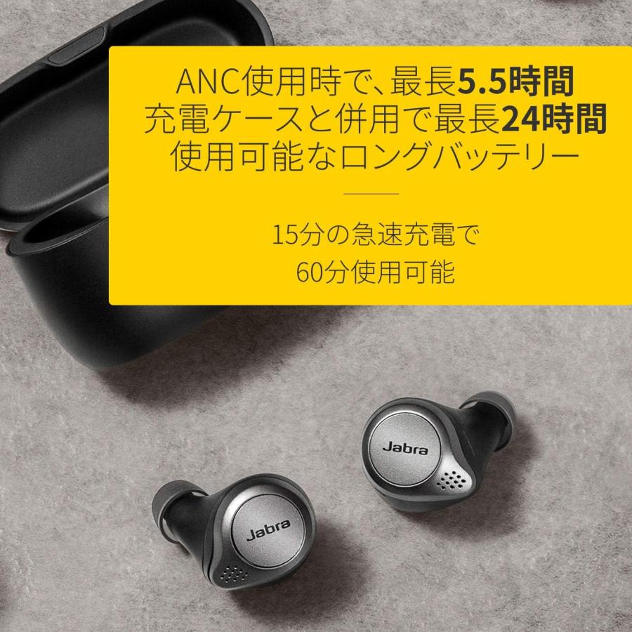 Jabra Elite 75t チタニウムブラック : RE L&P STORE - 通販