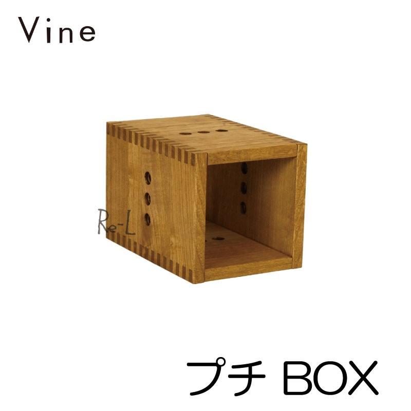 日本製 最大52%OFFクーポン 桐無垢材キューブボックス 福袋特集 Vine ヴァイン プチ カラーボックス cubebox ディスプレイラック ウッドボックス BOX