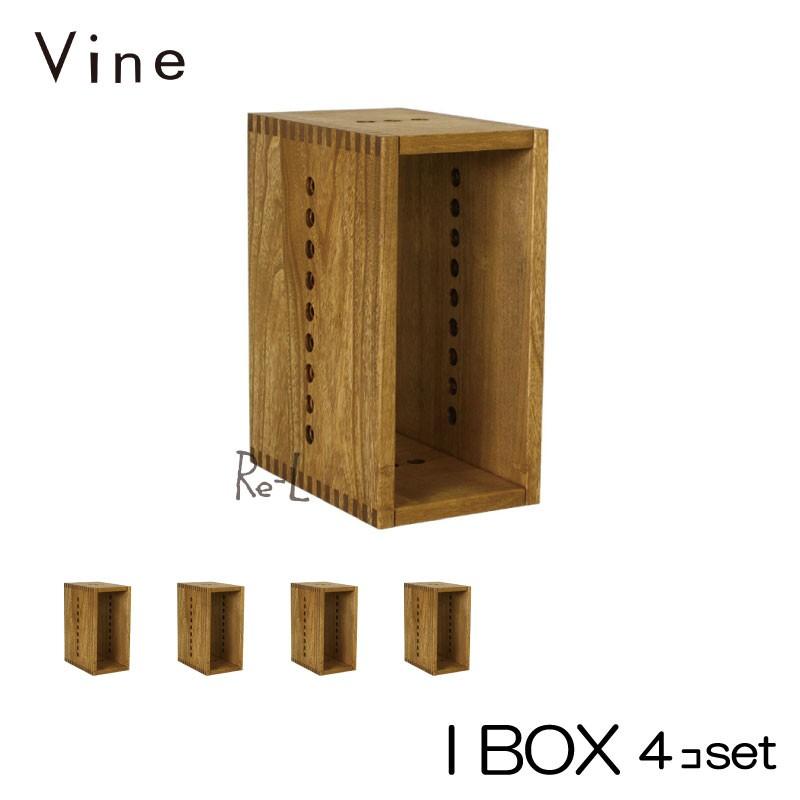 【美品】ガラスと木目調テーブル ○Vine ヴァイン ガラストップローテーブル（I BOX ×4/ガラス