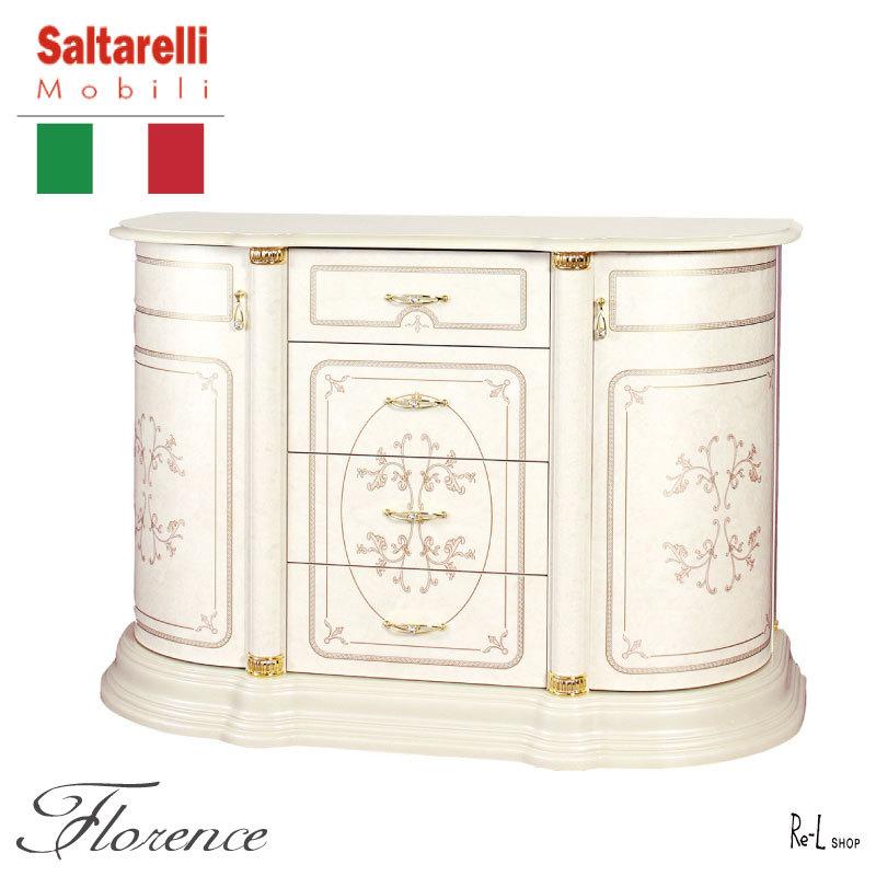 サルタレッリ フローレンス サイドボード 正規販売店 イタリア製 送料