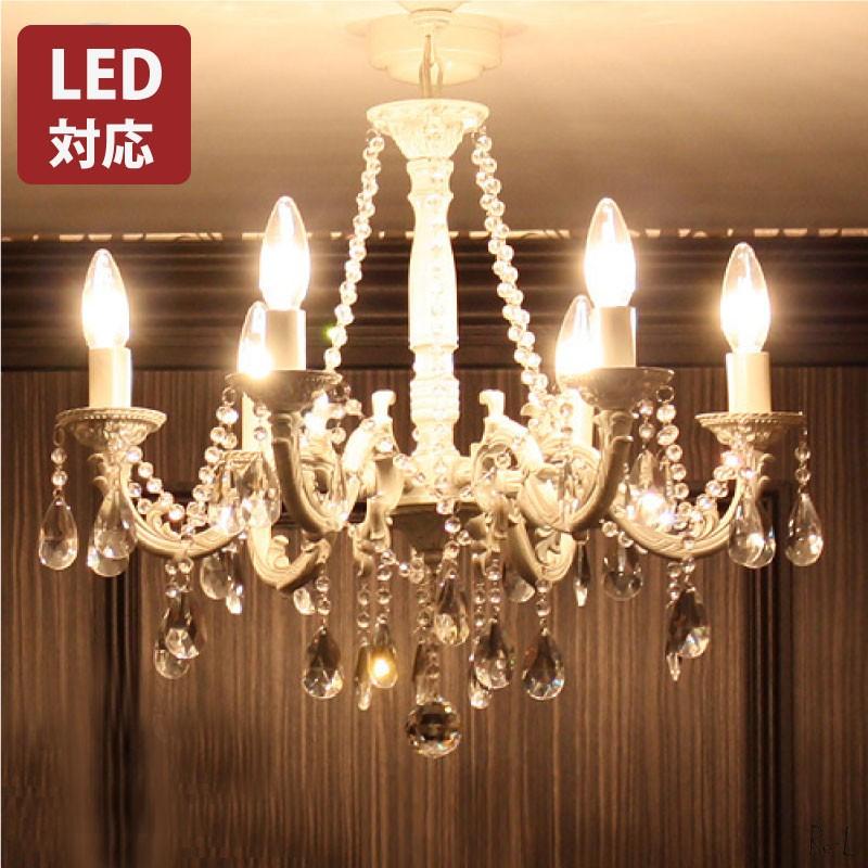 ヤマギワ E-LEDシリーズ シャンデリア 6灯 LEDライト ヤマギワ E-LED