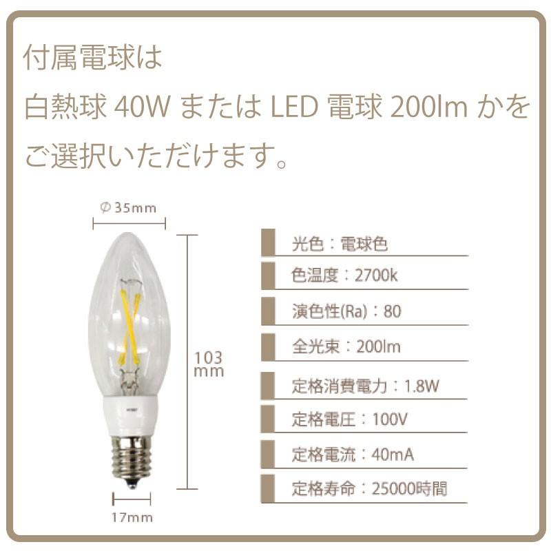 1灯シャンデリア LED対応可 送料無料 シャンデリア ホワイト 1灯シャンデリア LED対応可 送料無料 シャンデリア ホワイト
