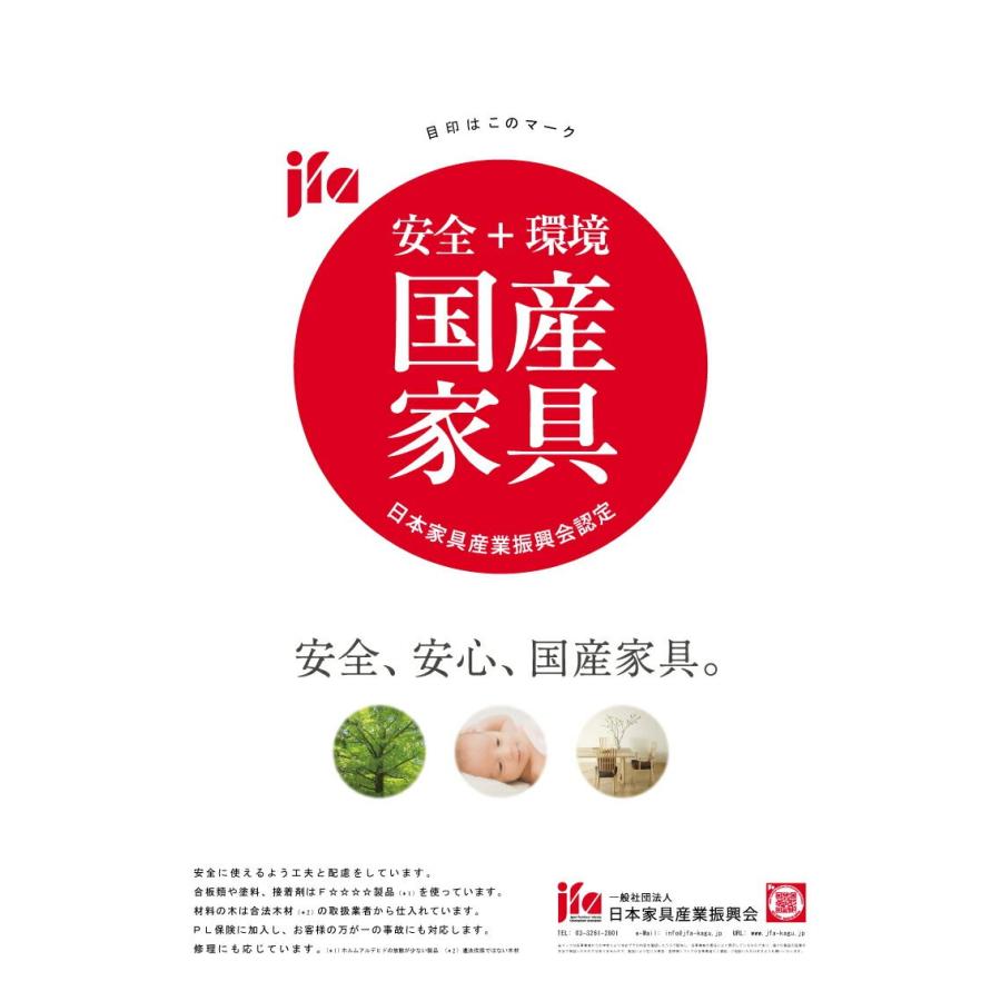 日本製 収納ボックス ヴァイン Vine 2L＆3L 引き出し 44990円 日本製 収納ボックス ヴァイン Vine 2L＆3L 引き出し 44990円