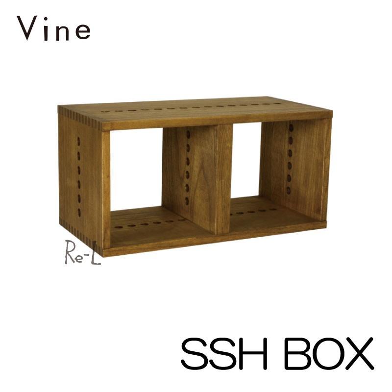 日本製 Vine ヴァイン SSH BOX 正六面体ボックス席 cubebox 色つやボックス席 見せびらかす仕合わせ 白木ボックス席 木箱 ラック、シェルフ、本棚-カラー、キューブボックス