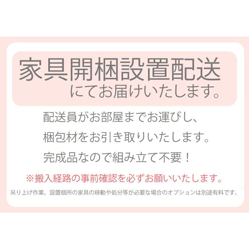 チェレスタ 60ミドルチェスト 開梱設置配送 つまみ・奥行き選択可   完成品 白 木製 国産｜re-l｜16