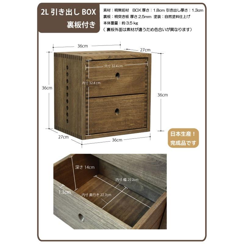収納ボックス ヴァイン LL BOX 楽天市場】日本製 収納ボックス ヴァイン LL BOXカラーボックス