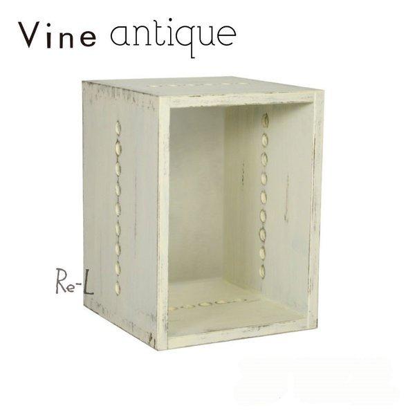 vine - Vine ヴァイン M BOX （裏板付き添い人）（アンティーク仕上）   2個仕掛ける 家具、インテリア-カラー、キューブボックス