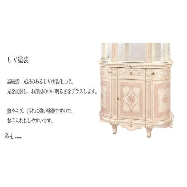 イタリア製 Versailles ヴェルサイユコーナーキャビネット 飾り棚 