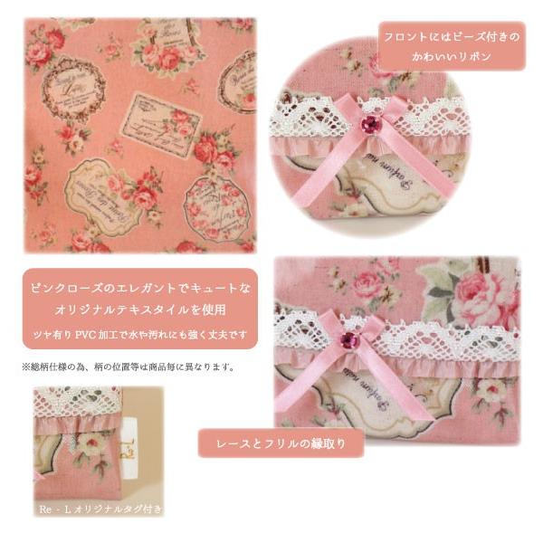 Re-LSHOPオリジナル ピンクローズ柄ポケットティッシュケース 大人