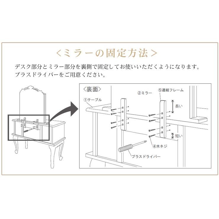 ドレッサーセット アンティークホワイト スツール付き ドレッサーセット アンティークホワイト スツール付き