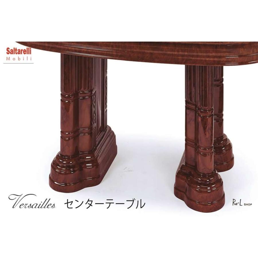 センターテーブル イタリア製 Versailles ヴェルサイユ