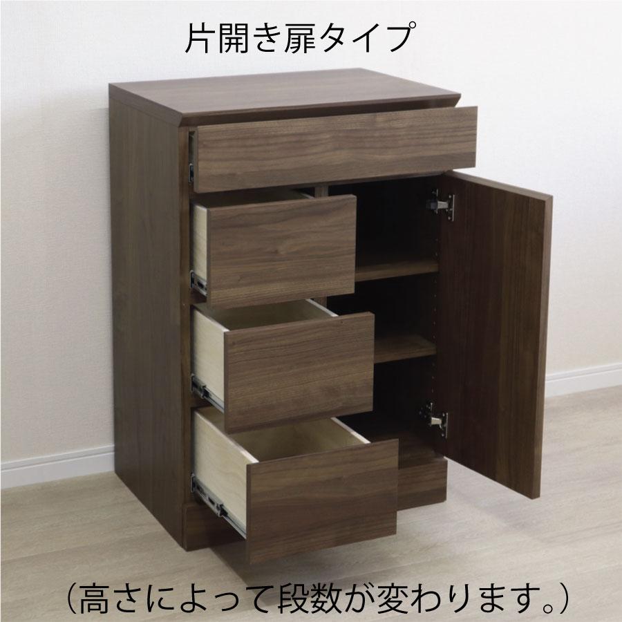 チョイスト 3段片開きキャビネット 幅61〜75cm 幅1cm単位で選択 奥行43.5cm/35cm/30cmより選択 カラー9色より選択 扉左右反転選択可 753CL/R_1