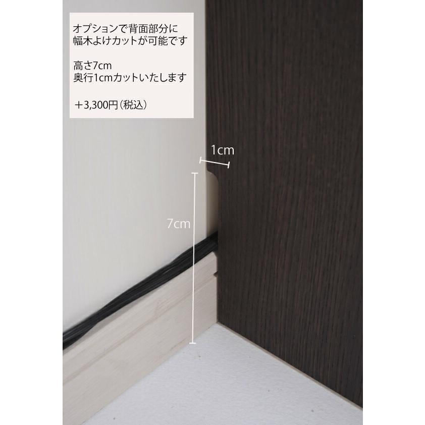6段片開きキャビネット  幅76〜90cm 上下重ね仕様  幅1cm単位で選択 奥行43.5cm/35cm/30cmより選択 カラー6色 扉左右反転選択可  【IDC大塚家具】 906CL/R