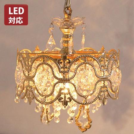 Lucienne 1灯シャンデリア シャンパンゴールド LED対応可 送料無料