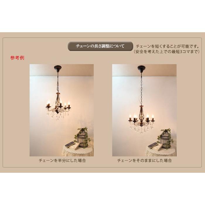 Lucienne 1灯シャンデリア シャンパンゴールド LED対応可 送料無料