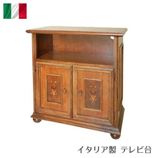 イタリア製 象嵌 テレビ台 クラシック アンティーク テレビボード シンプル ブラウン 送料無料 開梱設置 Mobil House REL3-120I
