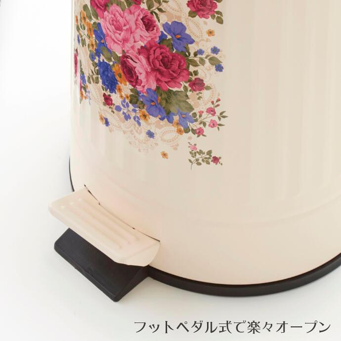ペダル式 ダストボックス ゴミ箱 ホワイト 花柄 薔薇 【公式
