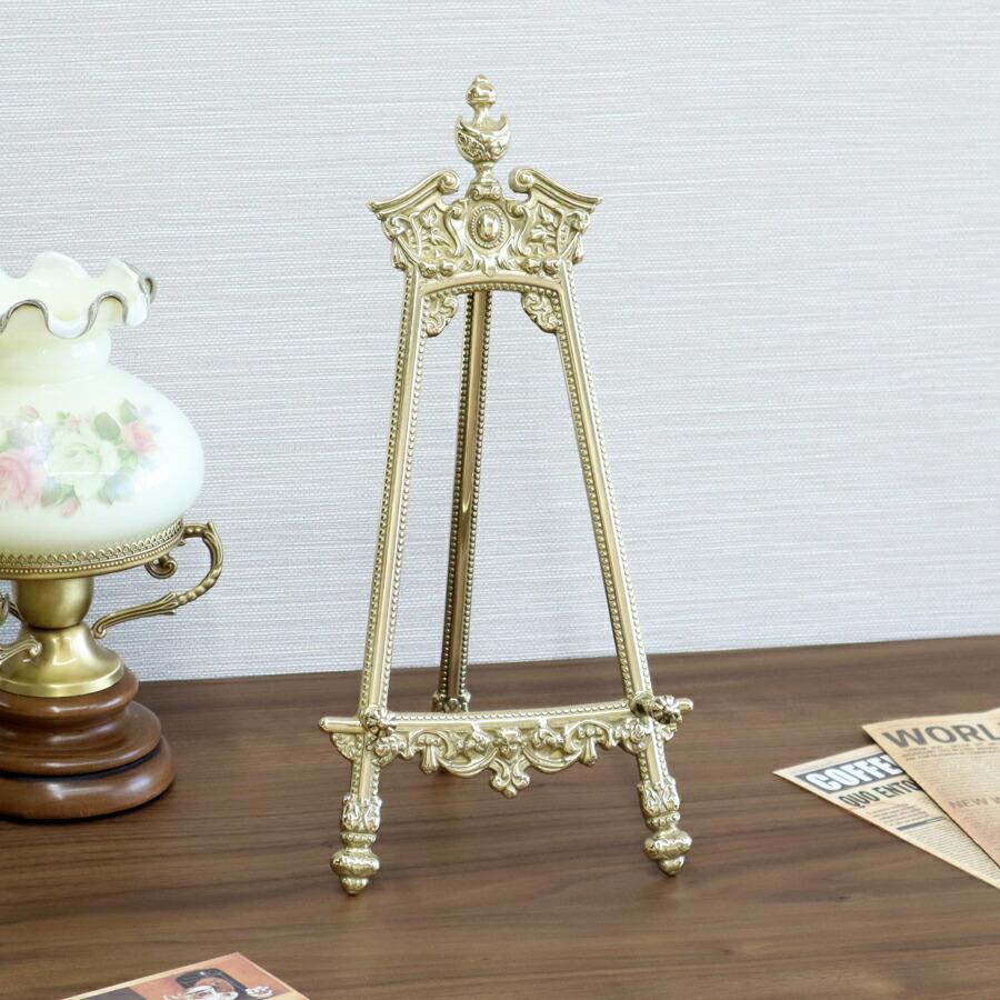 イタリア製 真鍮 イーゼル Mサイズ クラシック アンティーク ゴールド