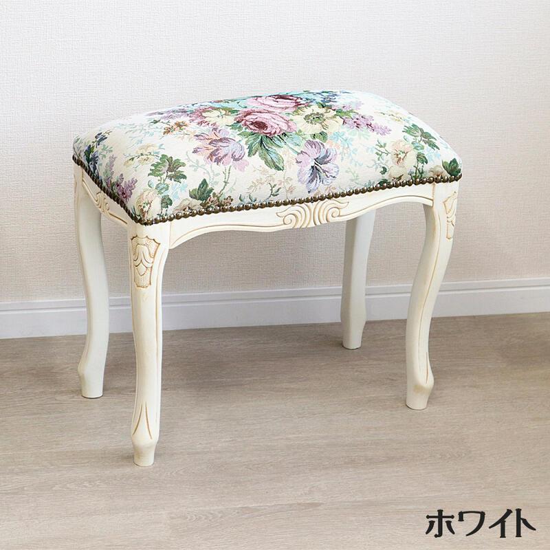 イタリア製 スツール ゴブランフラワー Sサイズ チェア クラシック