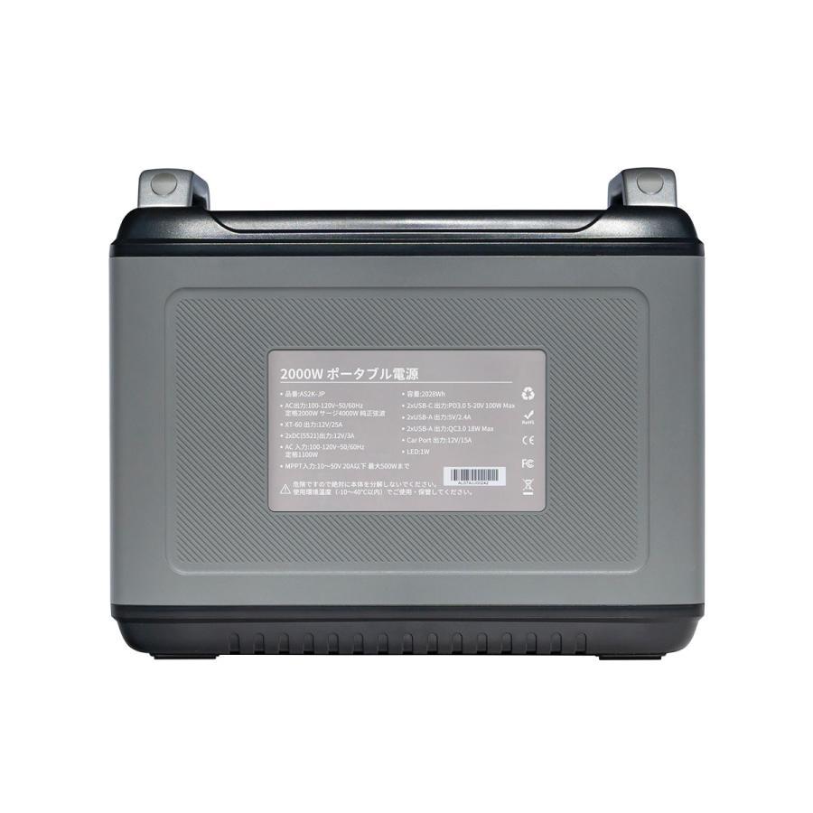 ASAGAO ポータブル電源 : リライフ～いいものショップ～ - 通販