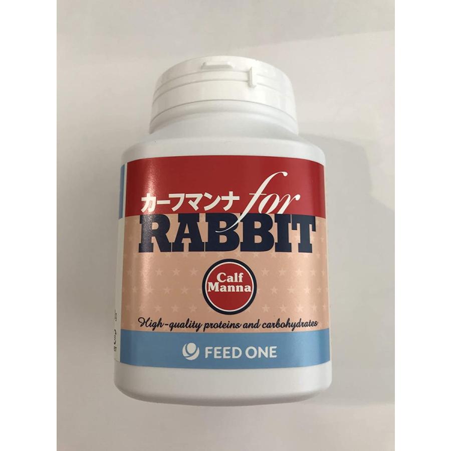 カーフマンナ for RABBIT 300g : リライフ～いいものショップ～ - 通販 - Yahoo!ショッピング