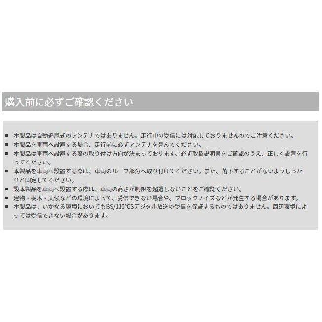 インバイト 限定特価 ポータブル オールインワンアンテナ テレビ インバイト 限定特価 ポータブル オールインワンアンテナ テレビ