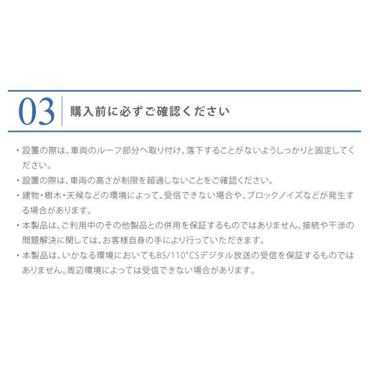 【引取限定】　self sat？　自動追尾BSアンテナ 【ジャンク扱】 引取限定】self sat？自動追尾BSアンテナ 【ジャンク扱
