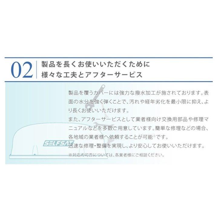 【引取限定】　self sat？　自動追尾BSアンテナ 【ジャンク扱】 車載用 自動追尾式BS/110°CSアンテナ SELFSAT Drive JPM03R