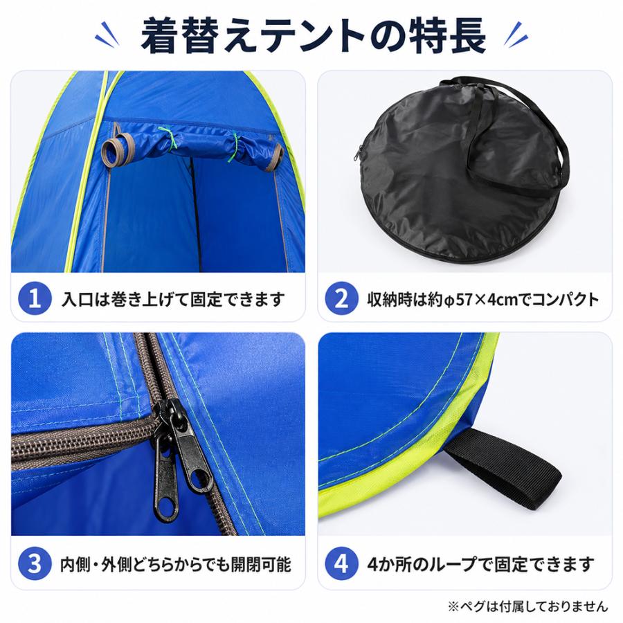 携帯トイレ 防災 ラップポン サニー 先着4名様 着替えテント付(別便で