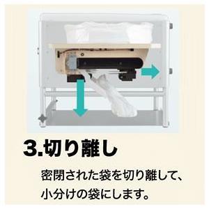 車載用 ラップ式 トイレ wrapull TYPE-A ラップル タイプA 消耗品50回分セット 送料無料 12V キャンピングカー キャンプ アウトドア 防災 災害 備蓄の画像
