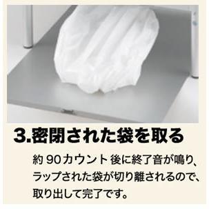 車載用 ラップ式 トイレ wrapull TYPE-A ラップル タイプA 消耗品50回分セット 送料無料 12V キャンピングカー キャンプ アウトドア 防災 災害 備蓄の画像