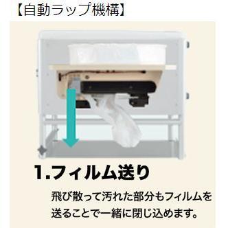 車載用 ラップ式 トイレ wrapull TYPE-A ラップル タイプA 消耗品50回分セット 送料無料 12V キャンピングカー キャンプ アウトドア 防災 災害 備蓄の画像