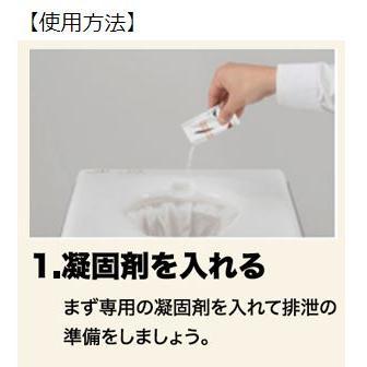 車載用 ラップ式 トイレ wrapull TYPE-B ラップル タイプB 消耗品50