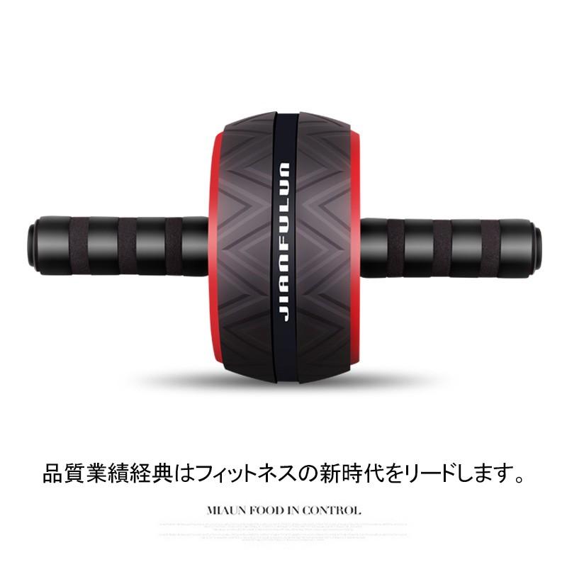 腹筋ローラー エクササイズ 筋トレ ダイエット 腹筋 体幹 強化 器具