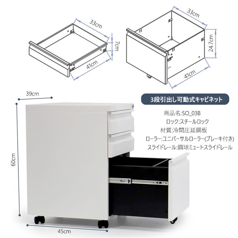 MTLES デスクワゴン オフィスワゴン サイドワゴン 3段オール