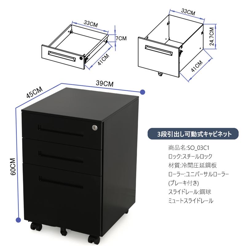 MTLES 3段オールロック オフィス家具 袖机 デスクワゴン 完成品 すぐに