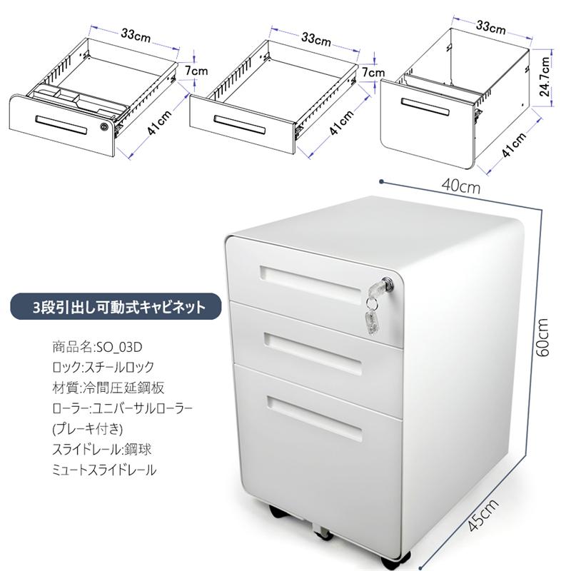 MTLES デスクワゴン サイドワゴンキャビネットオフィスワゴン袖机
