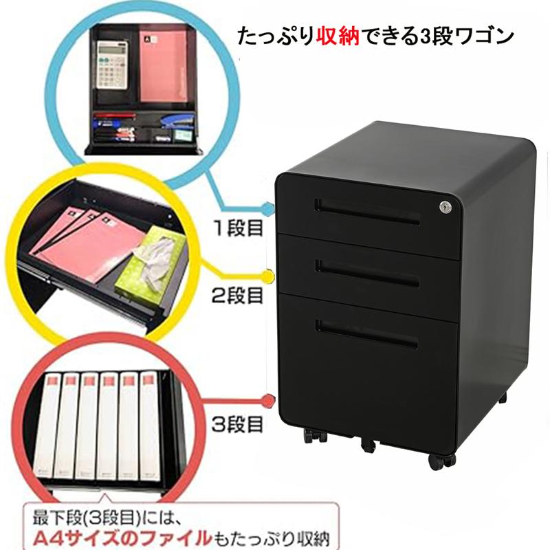 MTLES デスクワゴン サイドワゴンキャビネットオフィスワゴン袖机