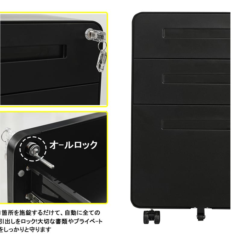 MTLES デスクワゴン サイドワゴンキャビネットオフィスワゴン袖机