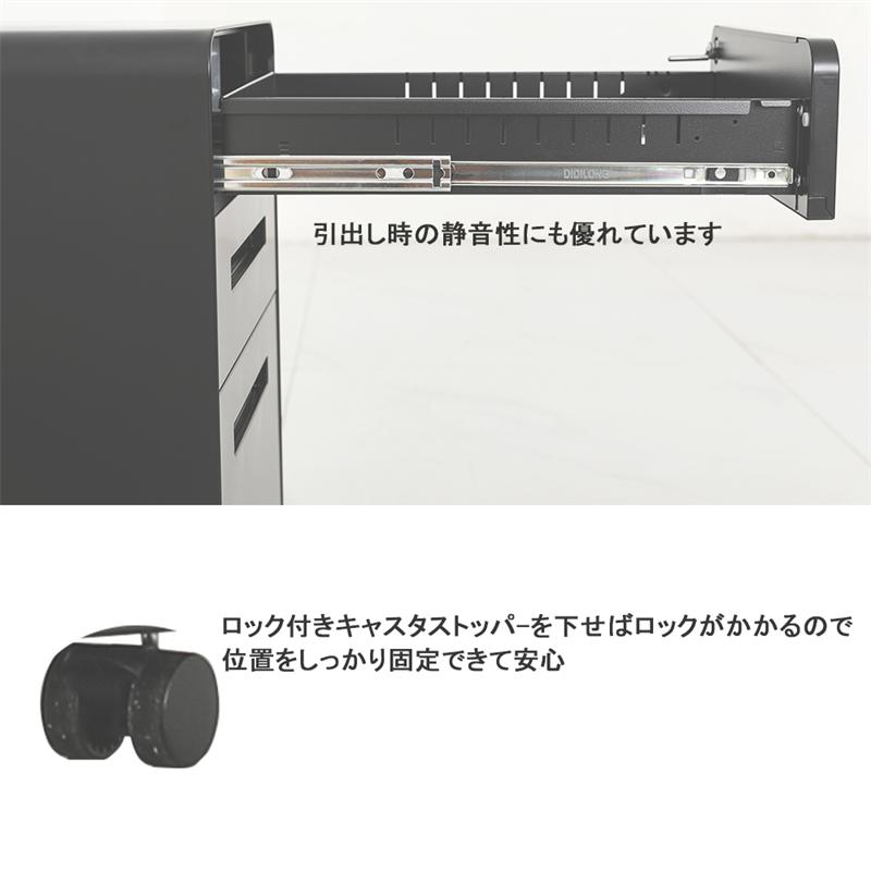 デスクワゴン サイドワゴン 鍵付き 3段 キャスター付き 幅40 黒 B2851