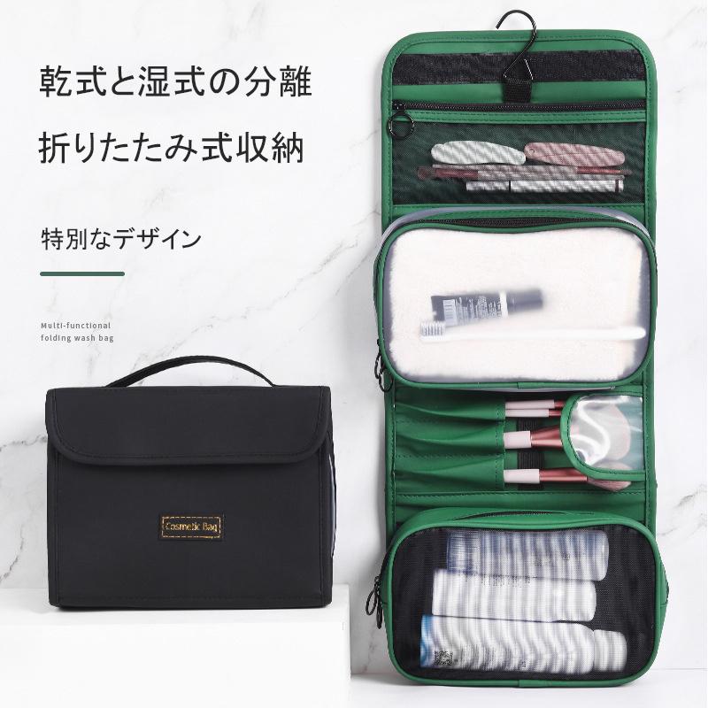 予約 化粧ポーチ 出張用 ドライ ウェットセパレーション 折りたたみ式 化粧鞄 旅行用 洗濯 携帯用 化粧品袋 女性 収納ボックス 旅行用品 トイレタリーバッグ