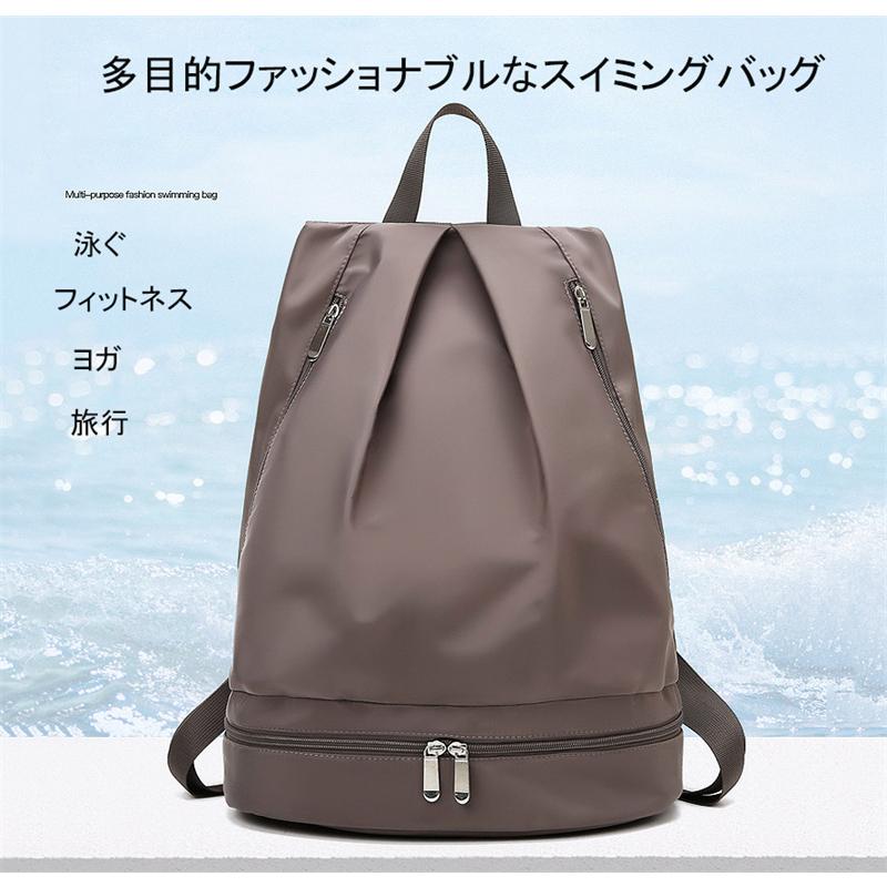 新商品 乾湿分離 靴倉庫 フィットネス バックパック オックスフォード布 フィットネス スイミングバッグ 女性 大容量 荷物バッグ｜re-lim