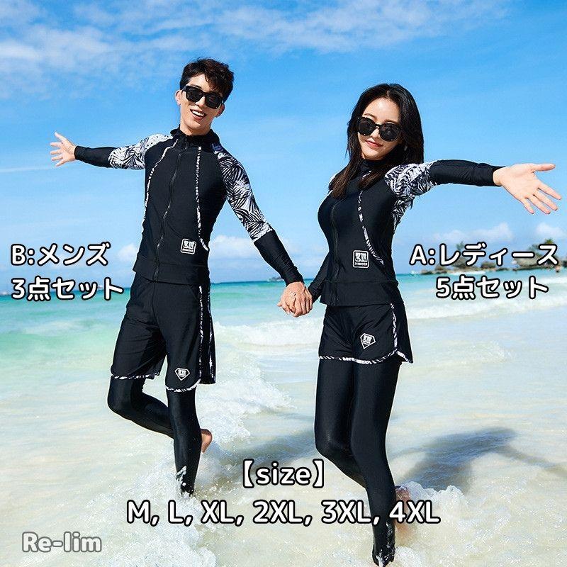 品質が完璧 レディース 水着 スポーティー 長袖 セパレート ラッシュガード 海 プール レディース 水着 スポーティー 長袖 セパレート ラッシュガード 海 プール